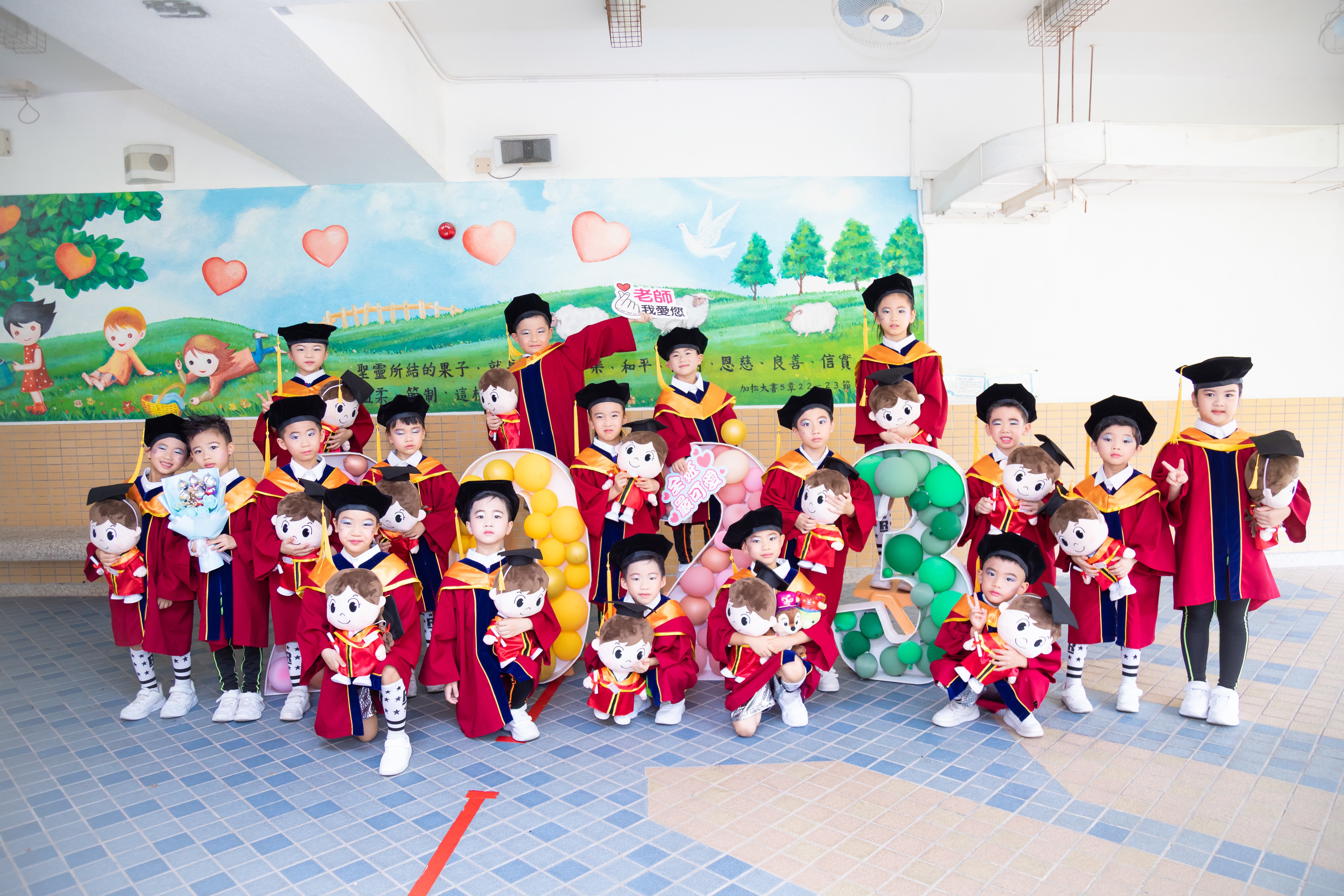 2023.7 校本結業禮