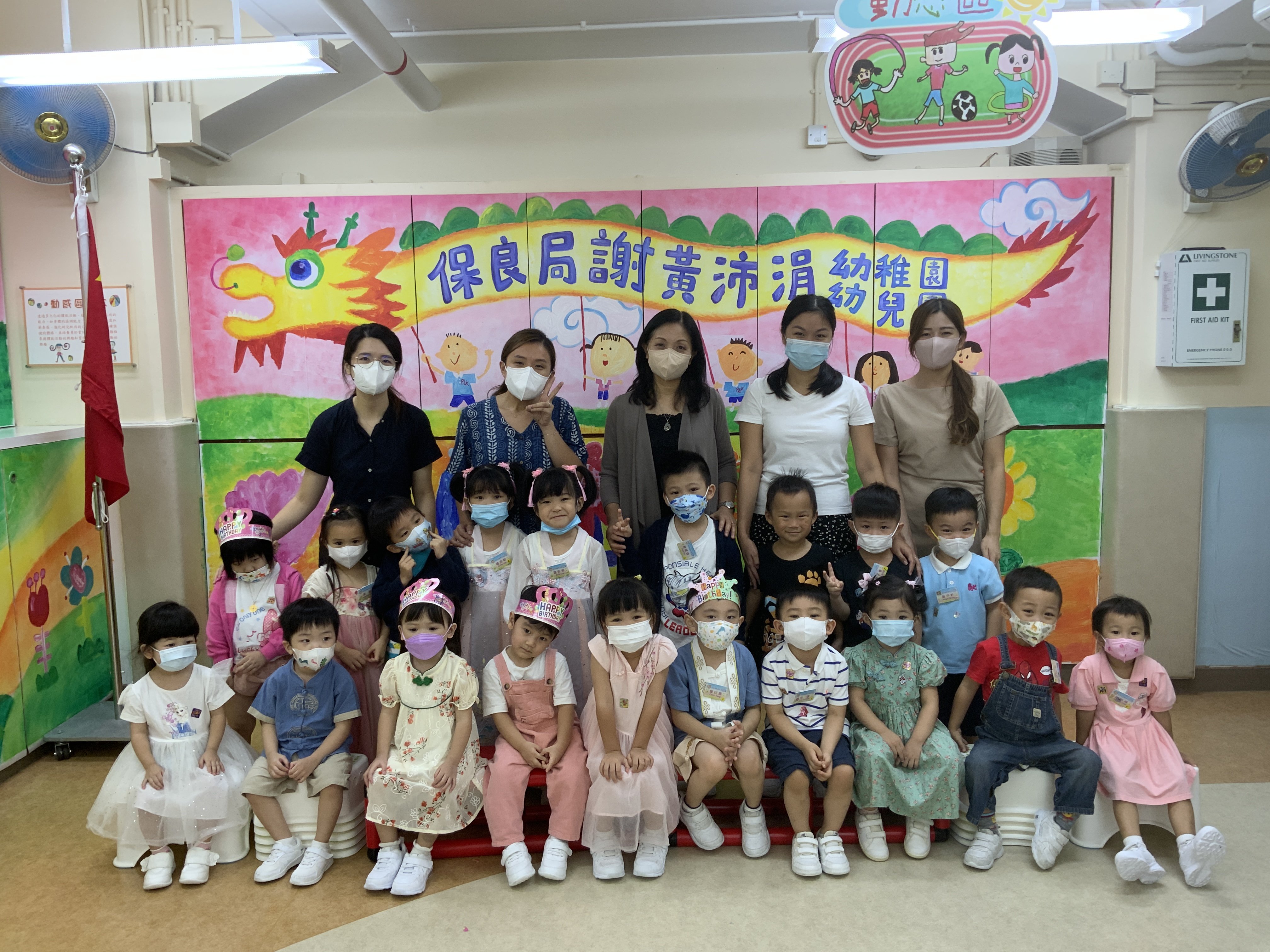 2023.9 9-10月生日會暨中秋慶祝會(C組)