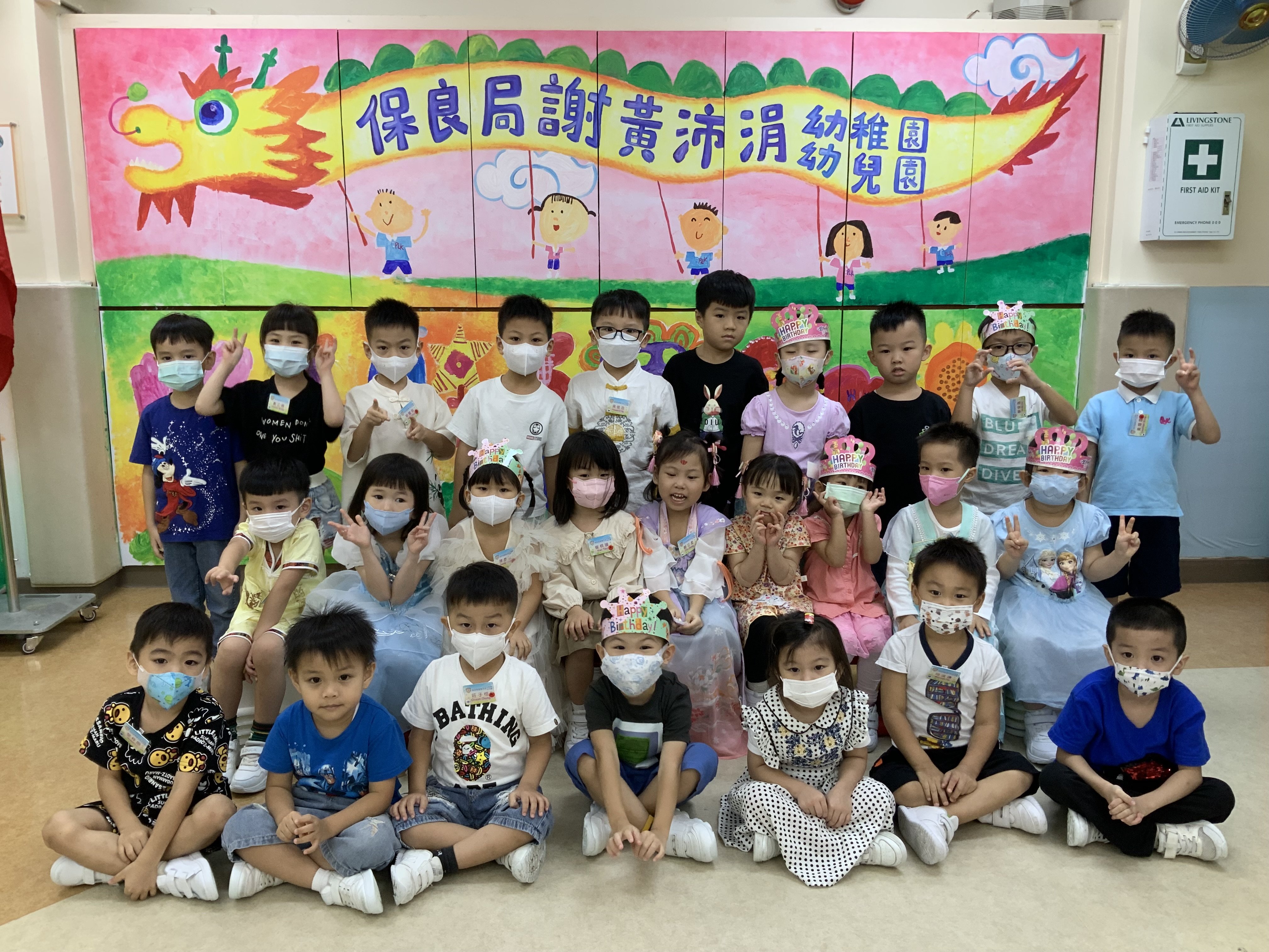 2023.9 9-10月生日會暨中秋慶祝會(A組)