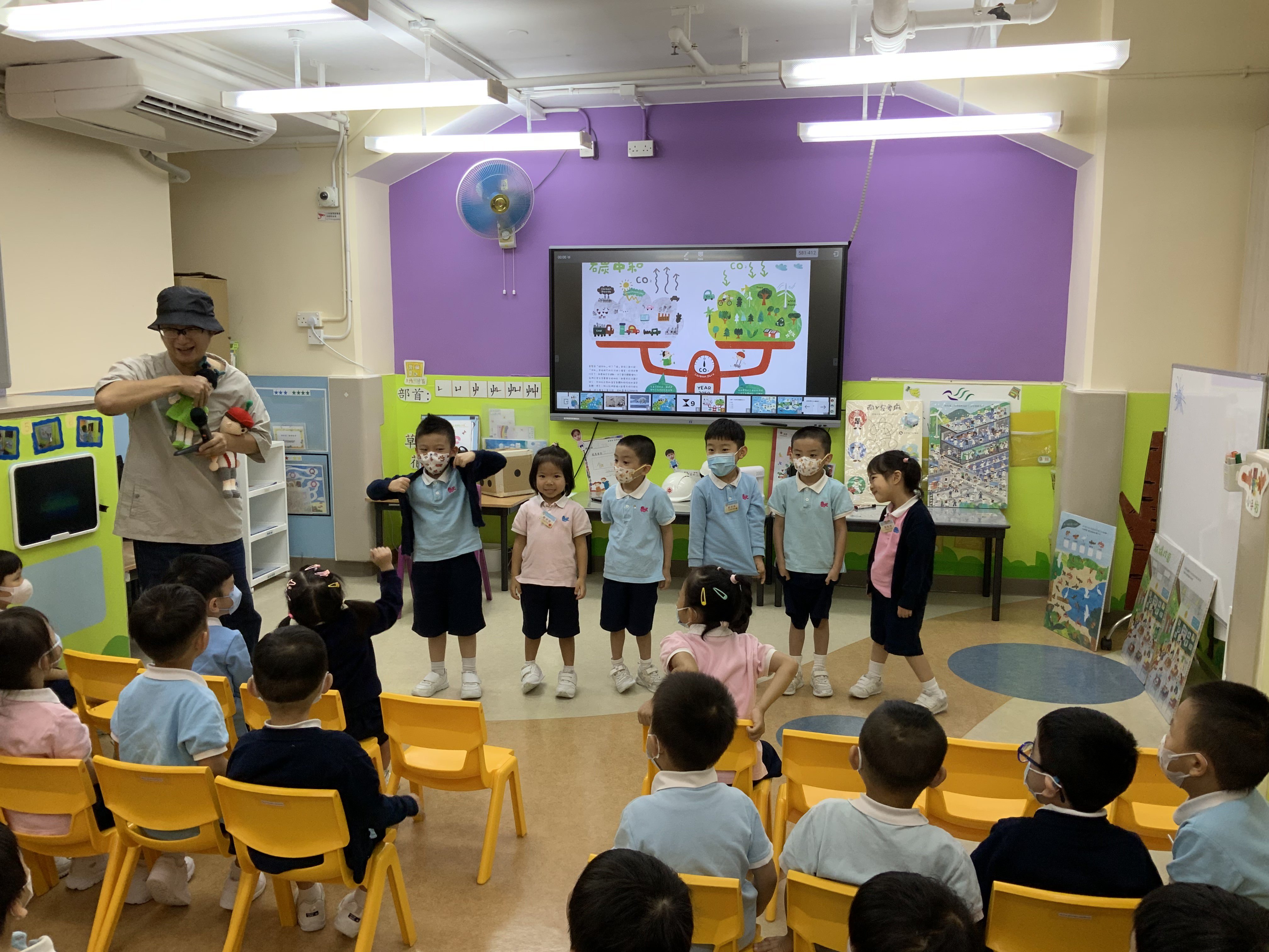 2023.10 港燈《減碳ABC》故事工作坊