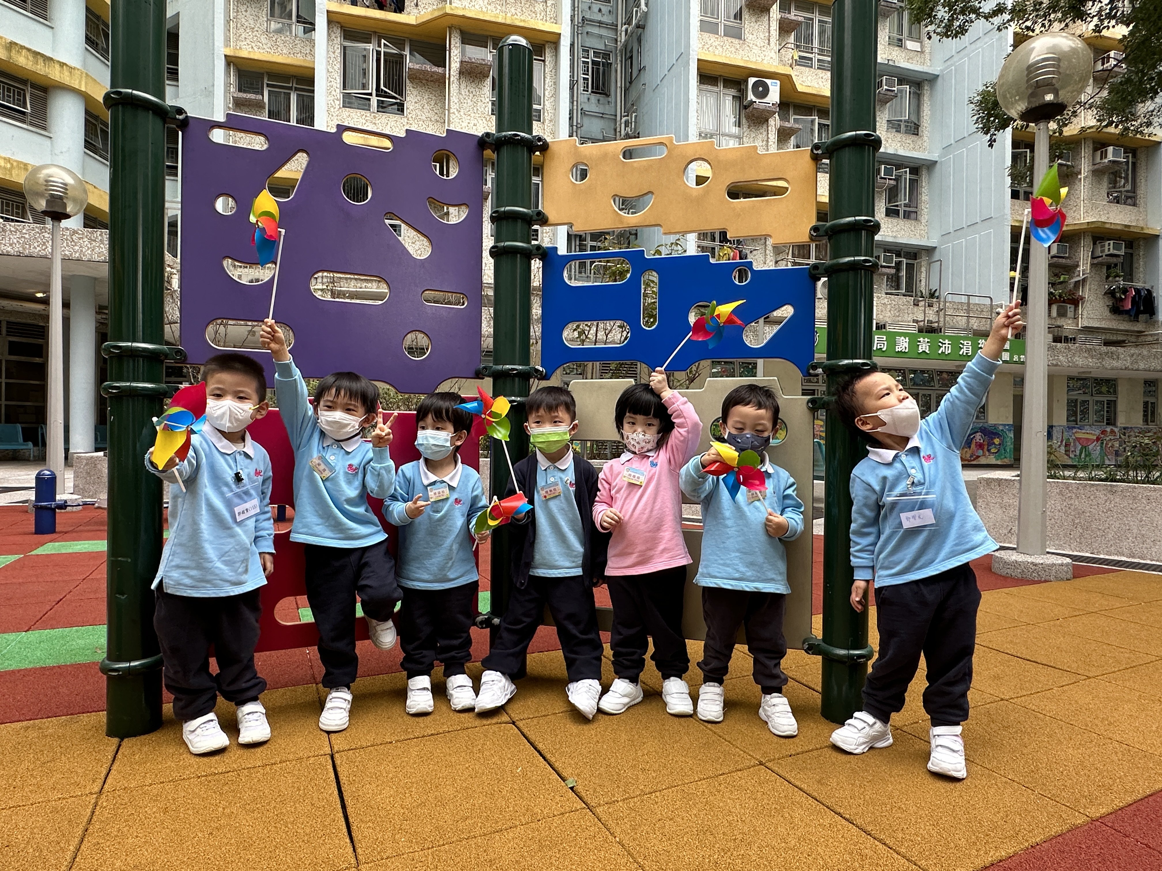 2023.11 初幼班「玩風車」活動 (C組)