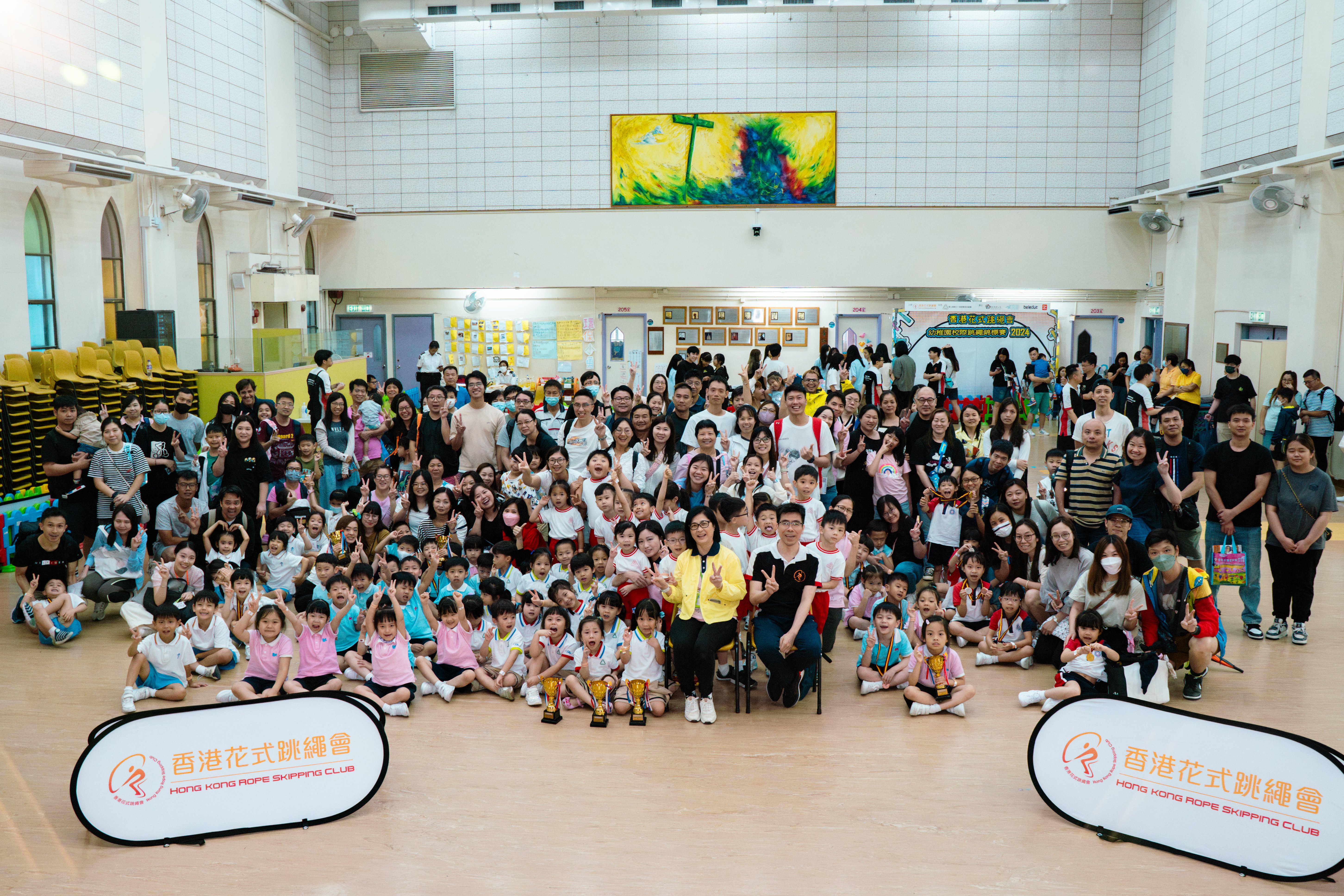 幼稚園校際跳繩錦標賽