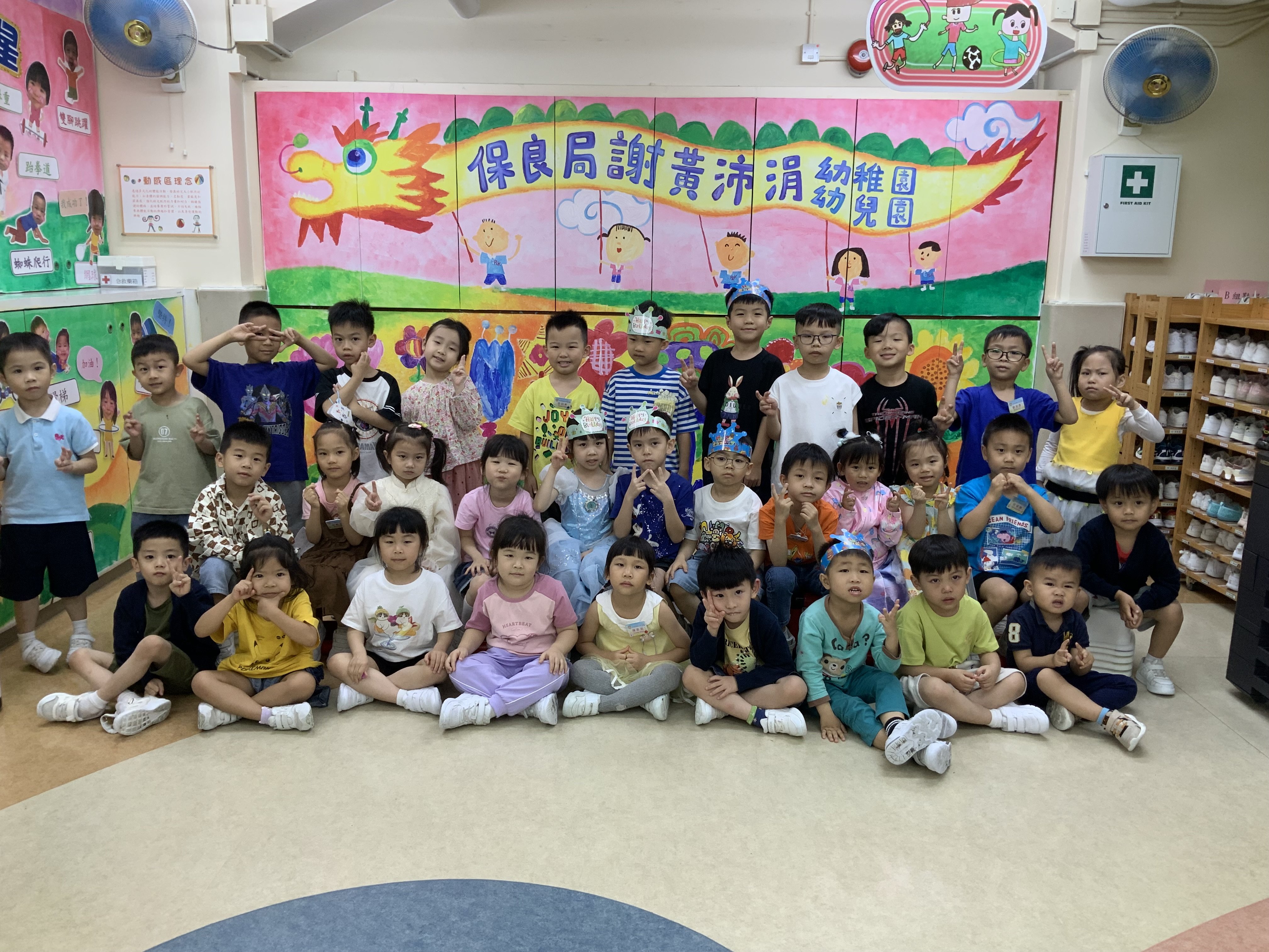 3-4月生日會暨水果日(A，B組)