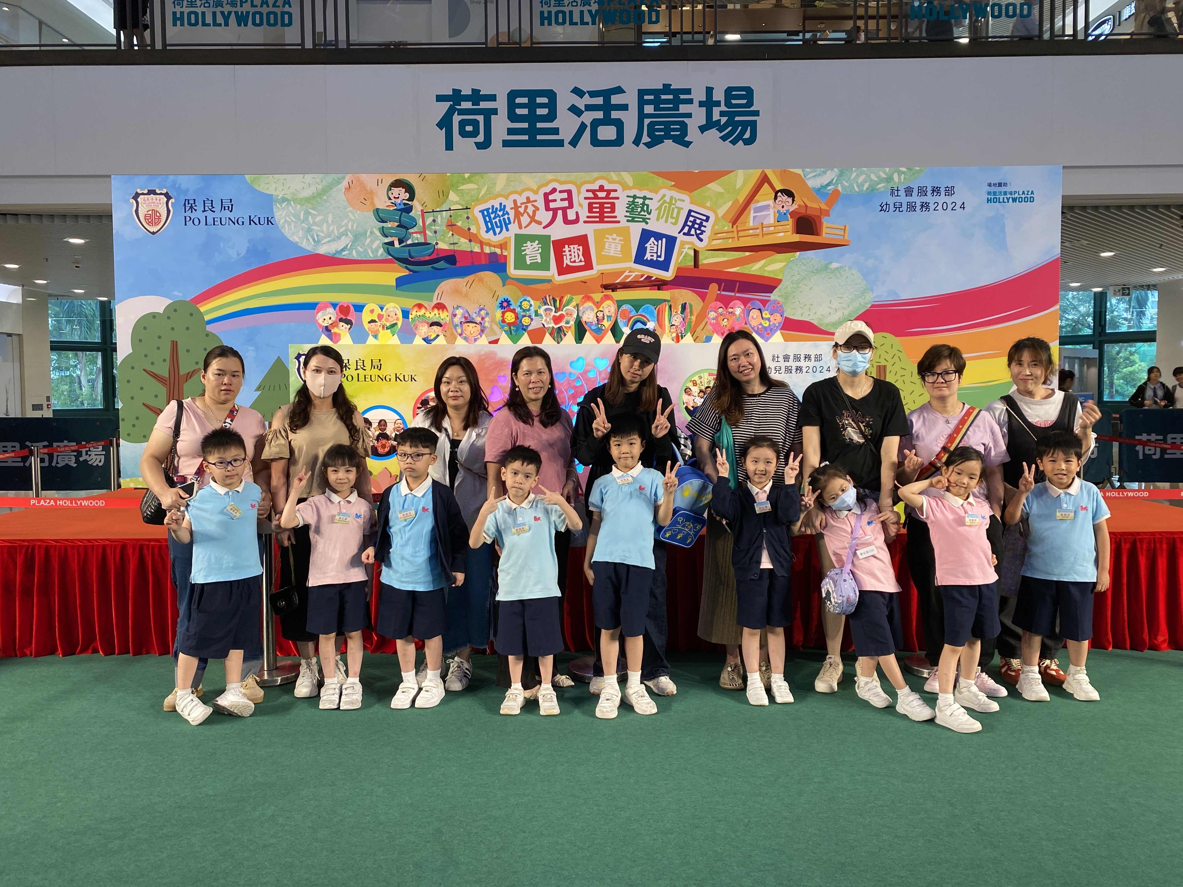 高班參觀聯校兒童藝術展