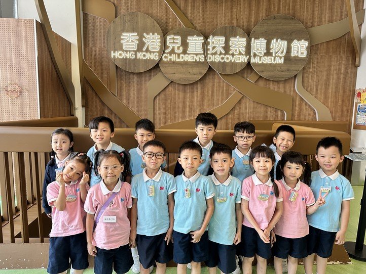 高班參觀香港兒童探索博物館