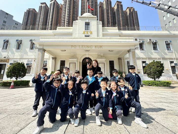 2024.3 高班參觀保良局歷史博物館