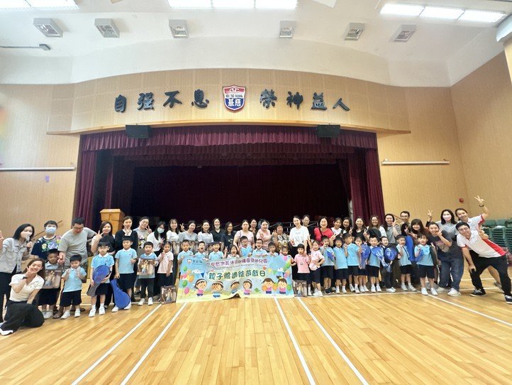 親子感統體適能遊戲日