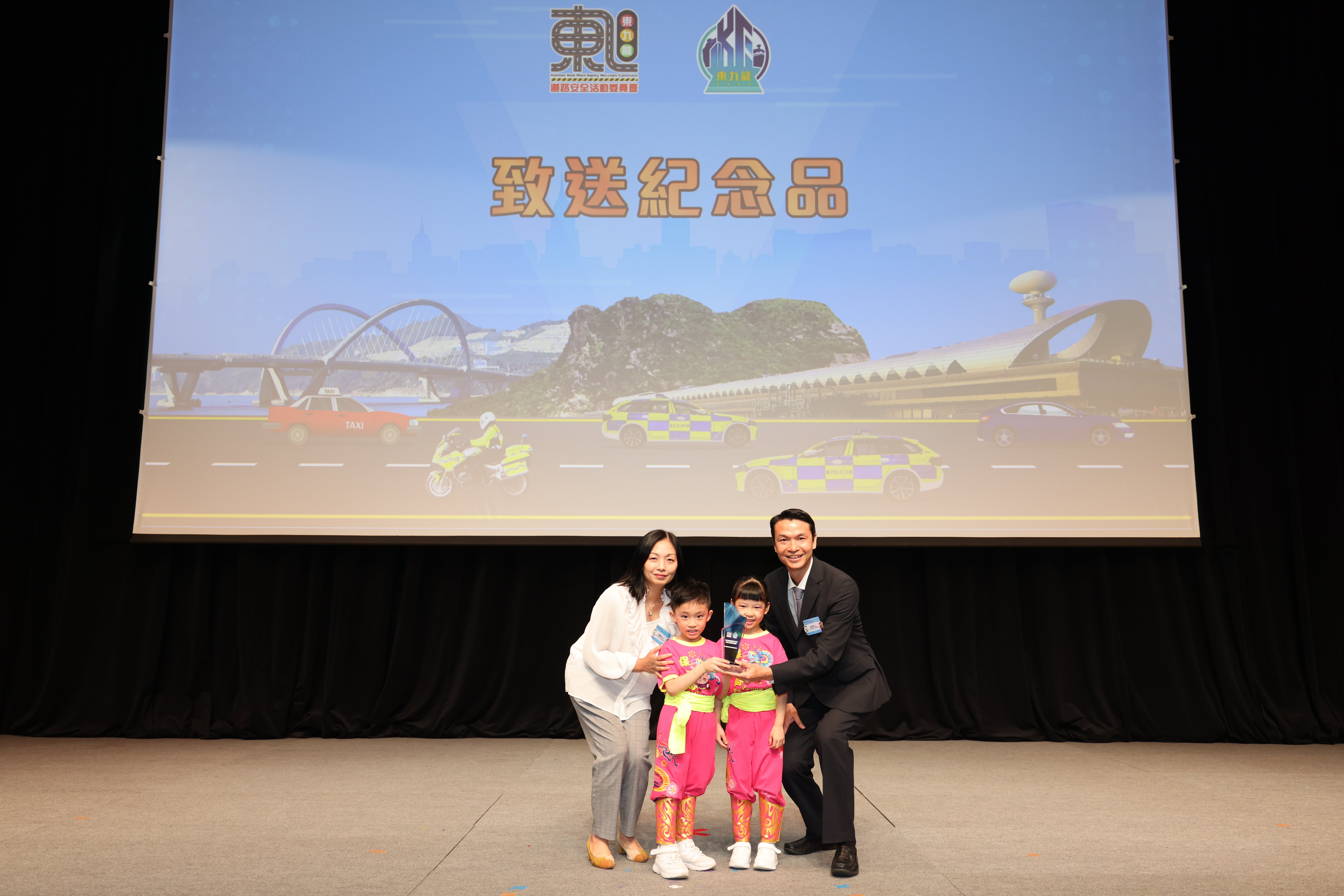 2024.7「東九龍道路安全活動委員會就職禮暨道路安全嘉年華」表演