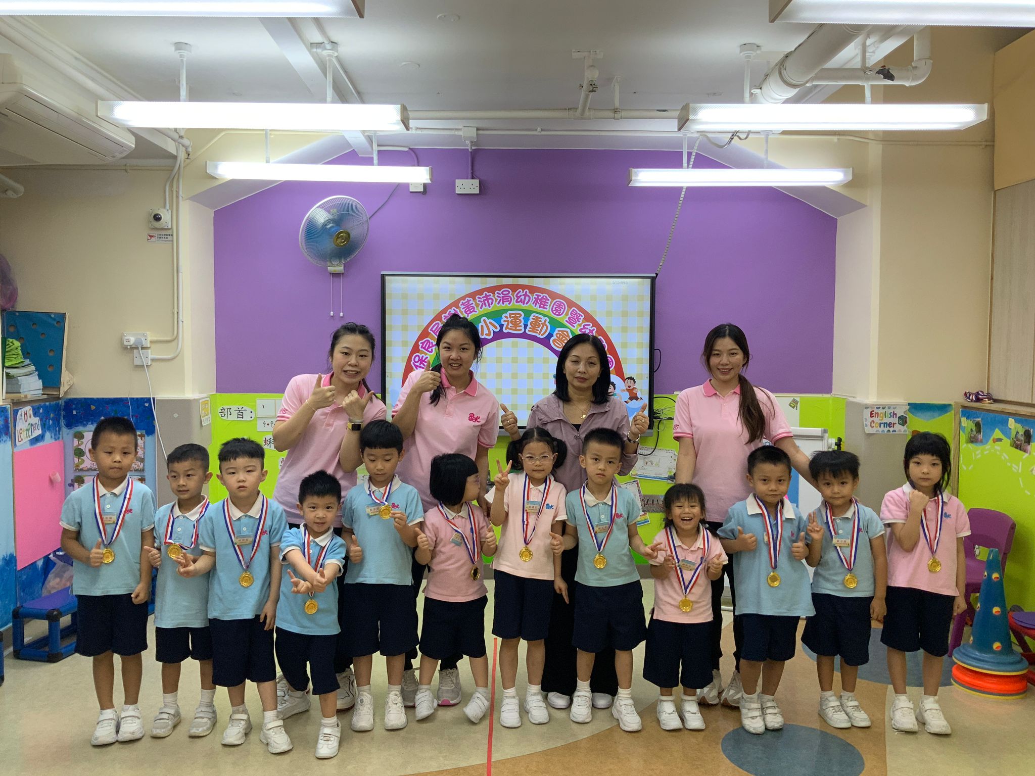 20241018高班小小運動會