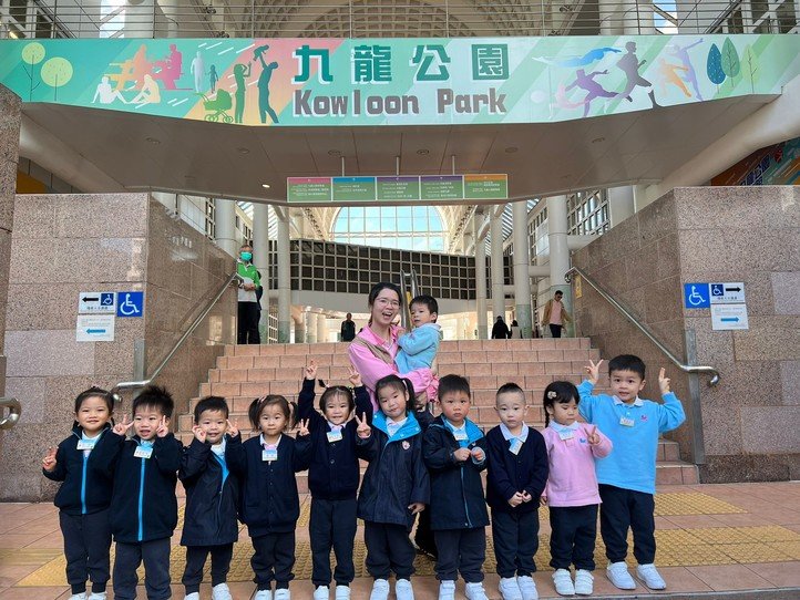 2024.12 幼兒班參觀九龍公園