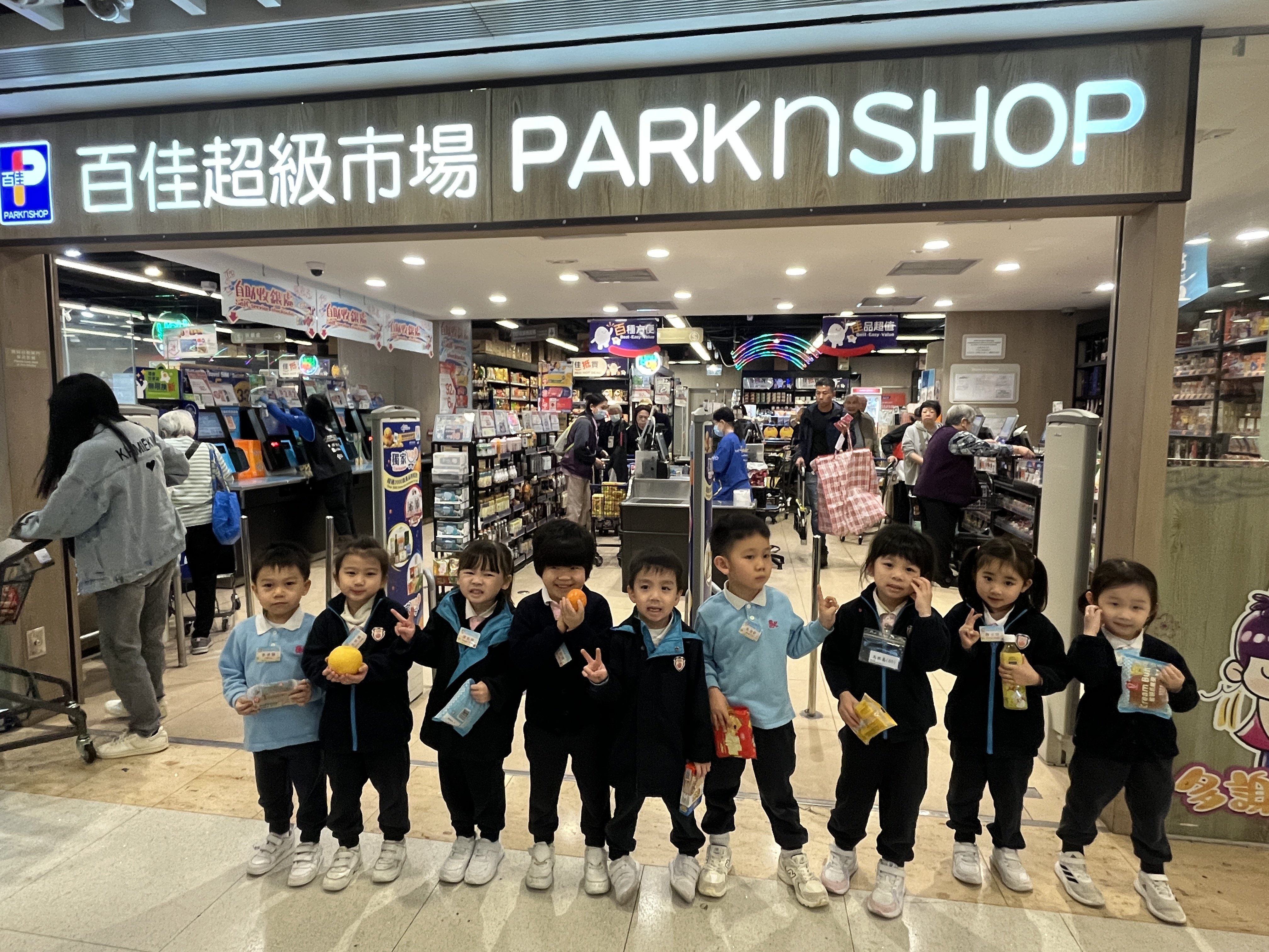 低班參觀超級市場