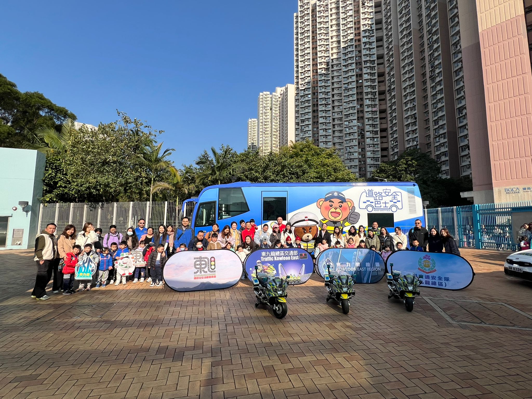 20250111 秀茂坪交通安全城開放日