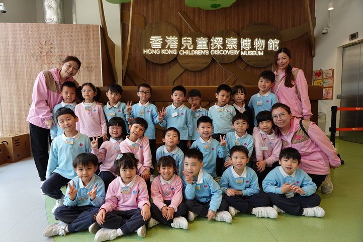 高班香港兒童探索博物館