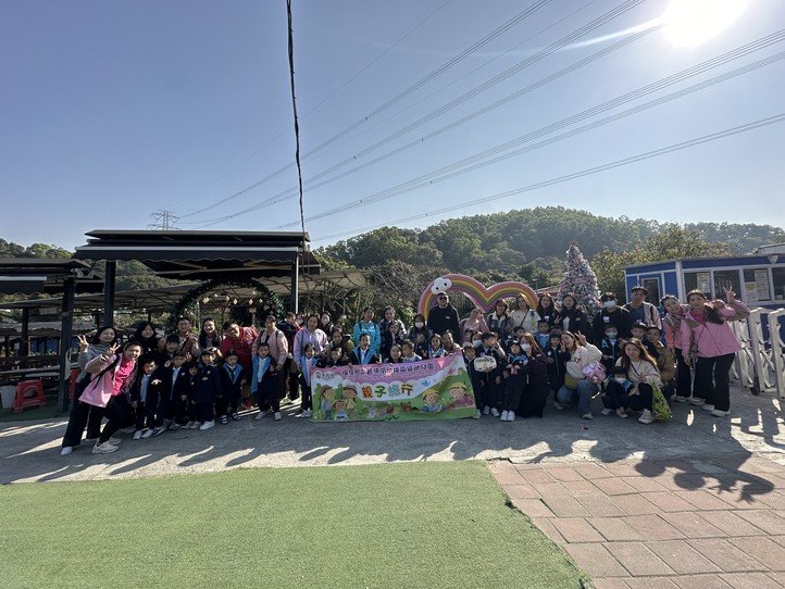 2025.1 全園旅行日(C、D組)