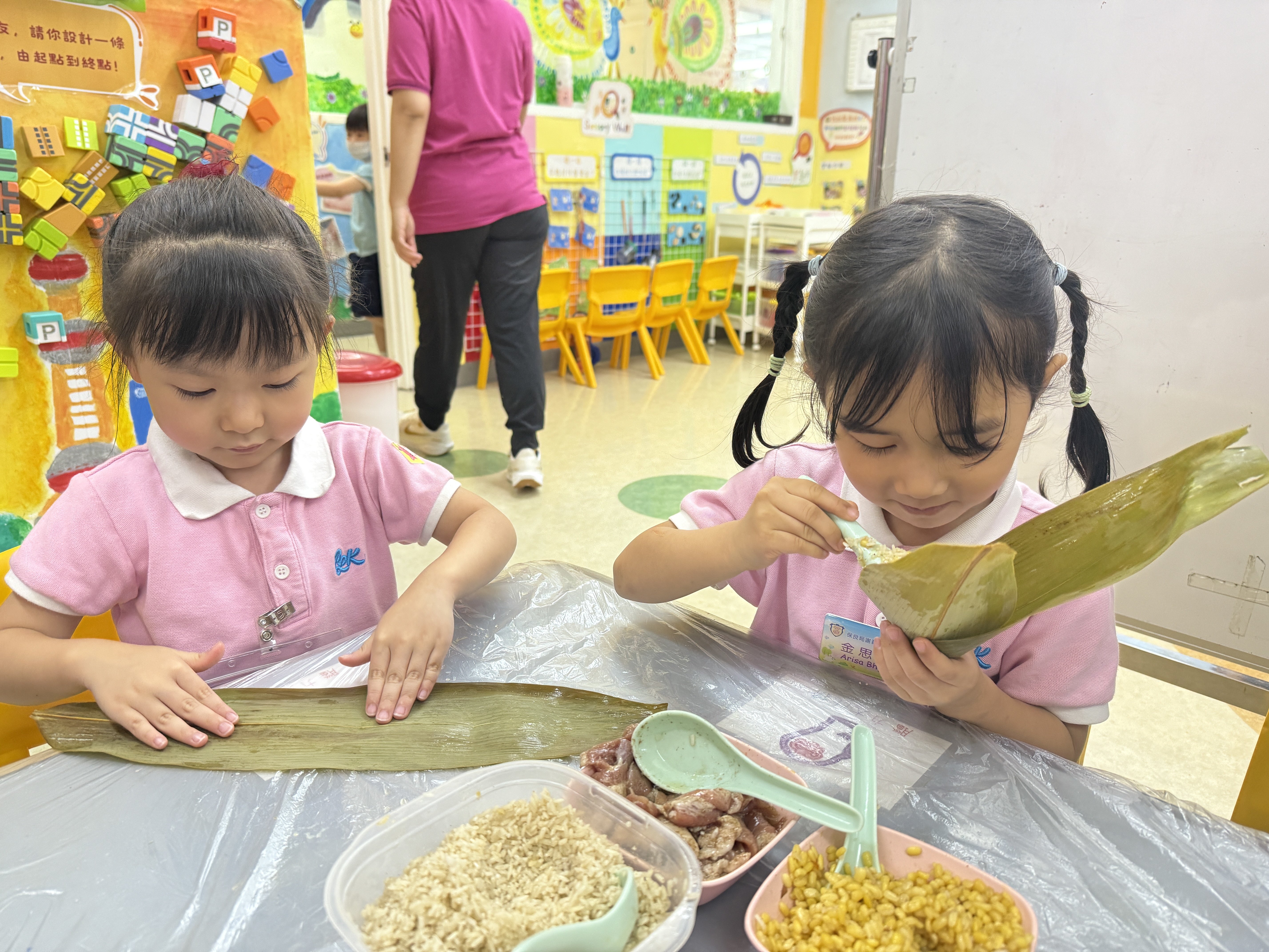 20250528 端午節活動(A、B組)