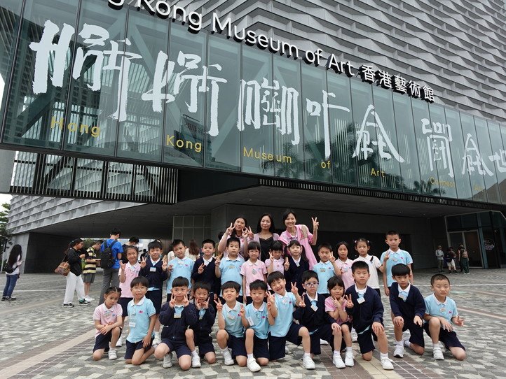 20250528 高班香港藝術館活動