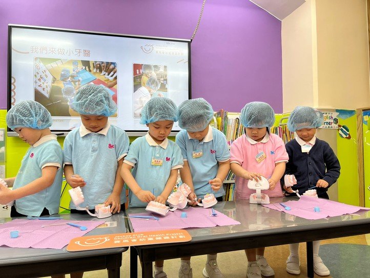 20250512賽馬會健齒計劃