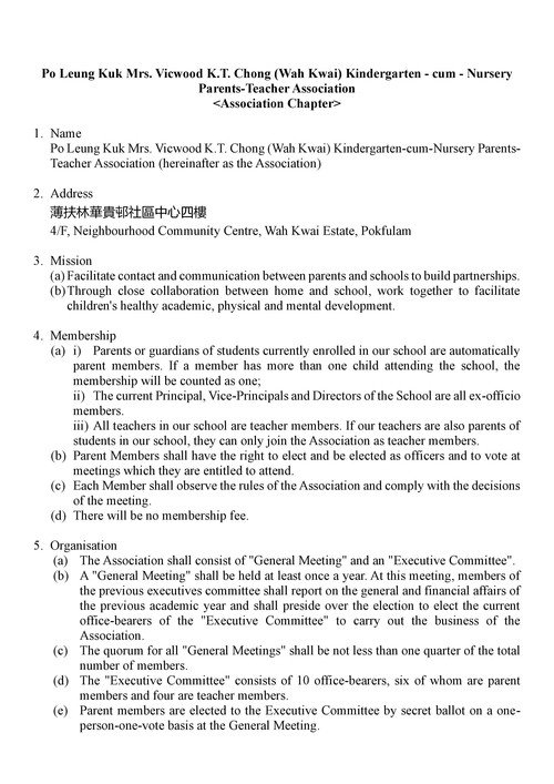 (Eng)家教會會章_莊夫_page-0001