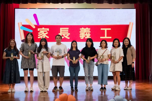 2024-2025 家長義工