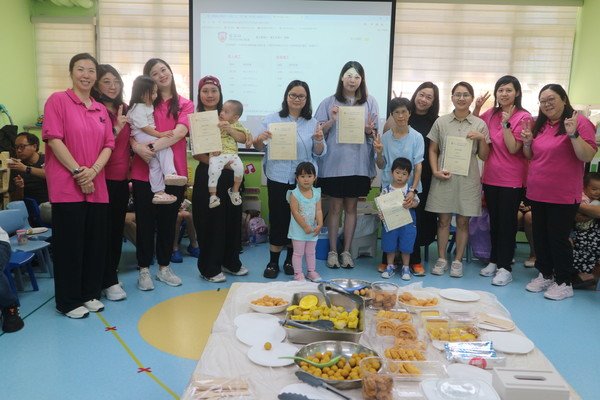 2025-2026家長教師會第一次會議