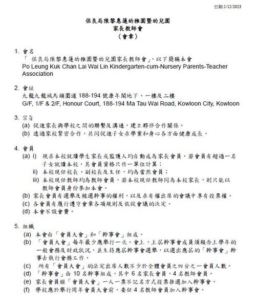 Constitution of Parent-Teacher Association