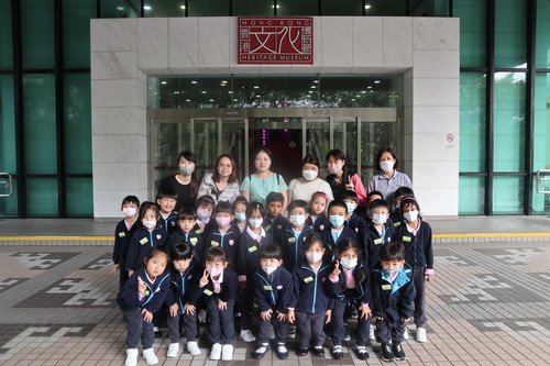 Constitution of Parent-Teacher Association