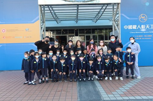 Constitution of Parent-Teacher Association