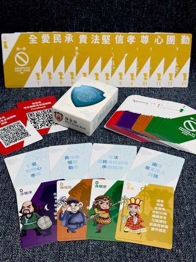 網絡西遊卡牌01