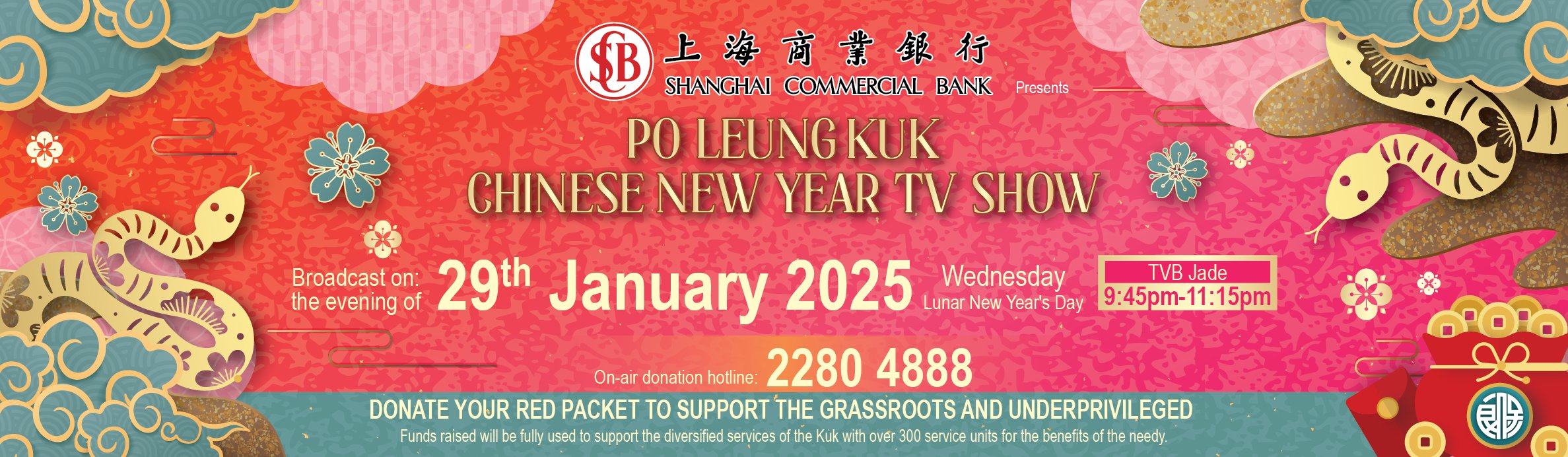 CNY banner