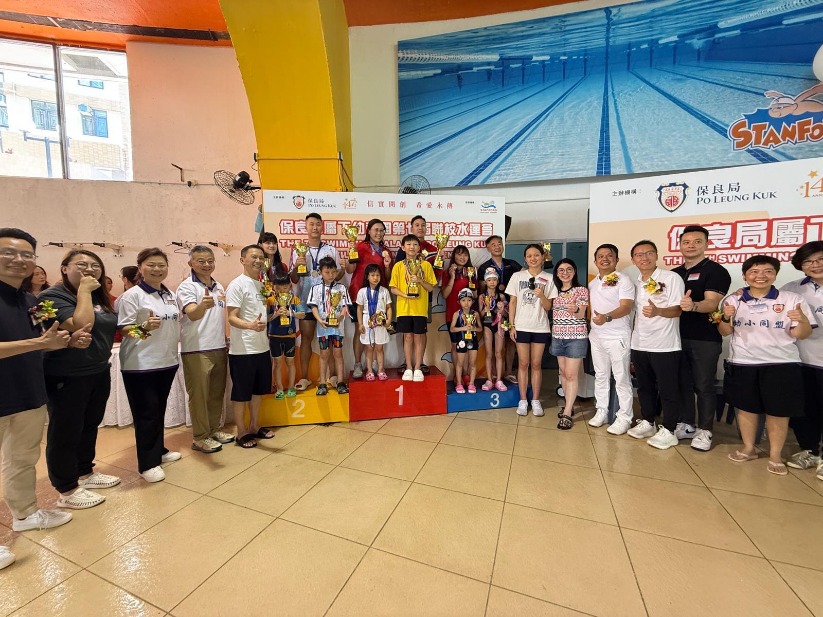 保良局屬下幼稚園—第七屆聯校水運會