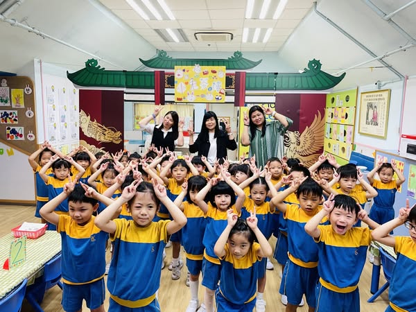 保良局金卿幼稚園—鑽石山