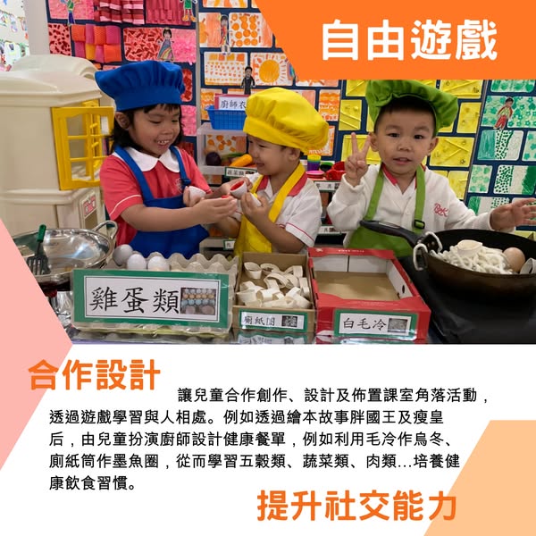 保良局李徐松聲紀念幼稚園—紅磡