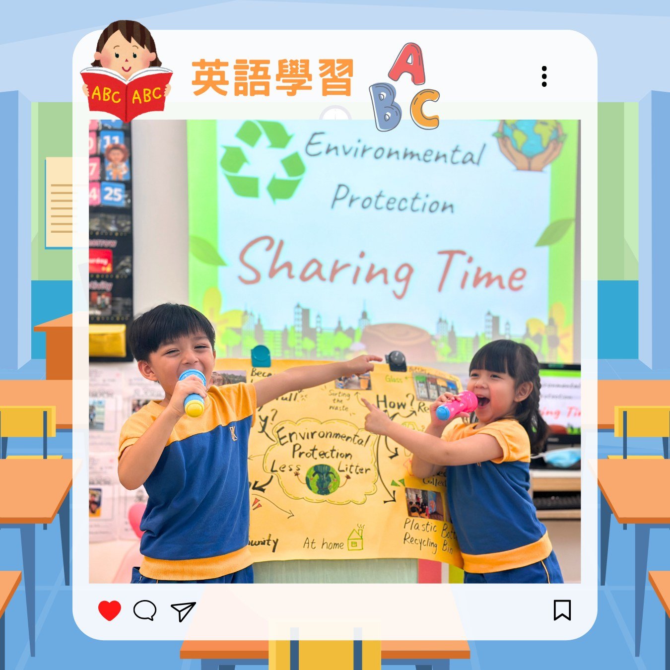 保良局曾星如幼稚園—天水圍