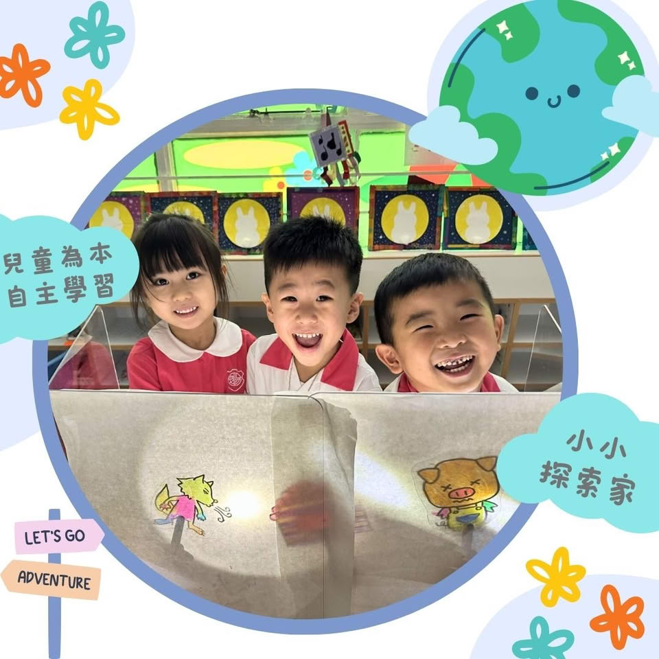 保良局馮梁結紀念幼稚園—馬鞍山