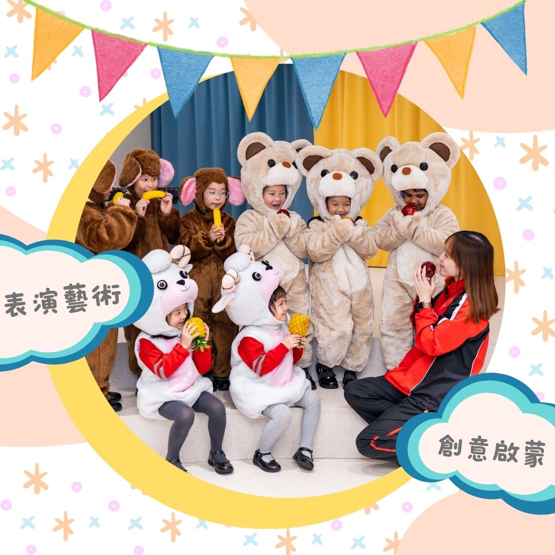 保良局葉吳彬彬皇后山幼稚園—粉嶺