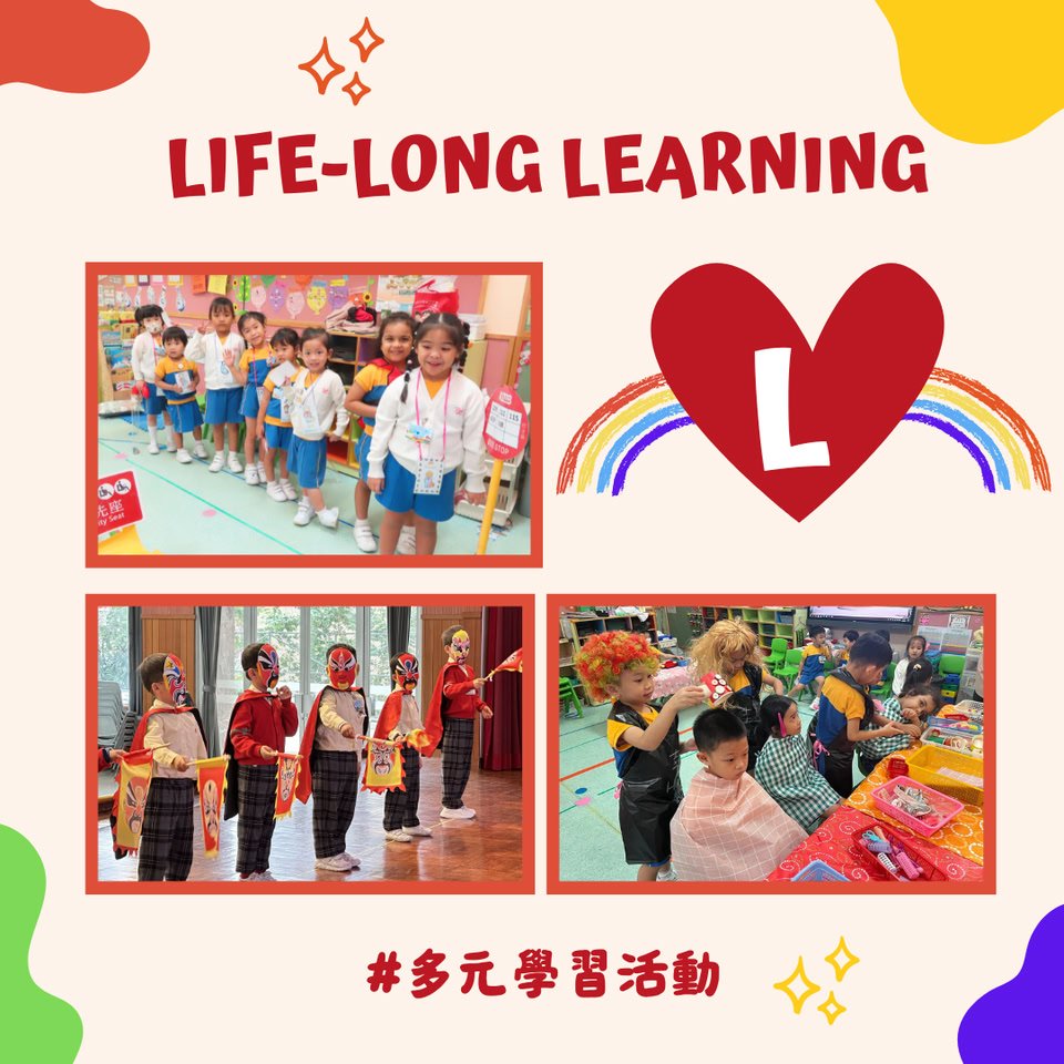 保良局莊啟程幼稚園幼兒園—銅鑼灣