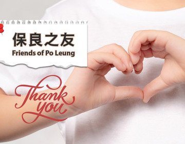 Friends of Po Leung