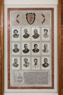 自1951年起，保良局董事会开始每年镶制瓷相和碑文，纪念每年董事会成员及功绩。这传统延续至今达70年。