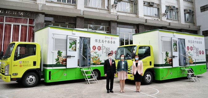 The Guests-of-Honour officiated at the opening ceremony of the two Chinese Medicine Mobile Clinics. 