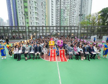 保良局廖烈正幼稚園—新校舍啟用