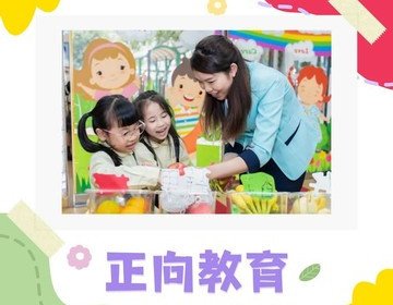 保良局張心瑜幼稚園—大窩口