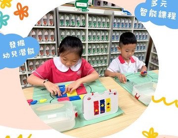 保良局曹金霖夫人幼稚園—青衣