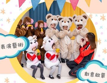 保良局葉吳彬彬皇后山幼稚園—粉嶺