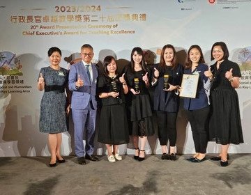 保良局蔡冠深幼稚園—榮獲行政長官卓越教學獎嘉許狀