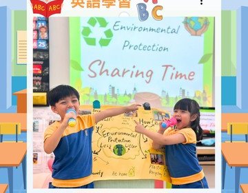 保良局曾星如幼稚園—天水圍