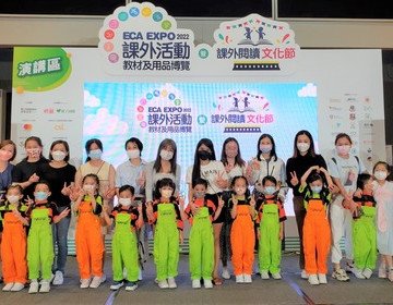 保良局庄启程幼稚园幼儿园—香港会议展览中心表演
