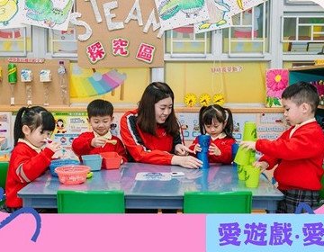 保良局劉陳小寶幼稚園—長沙灣