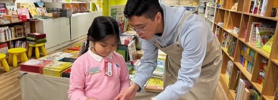 朱李月华幼稚园暨幼儿园 - 相簿 (24.03.2025 小小店长)