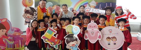 联校毕业典礼 25.6.2024