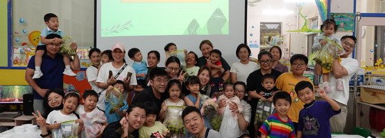 朱李月华幼稚园暨幼儿园 - 相簿 (24.05.2025 亲子包糉活动)